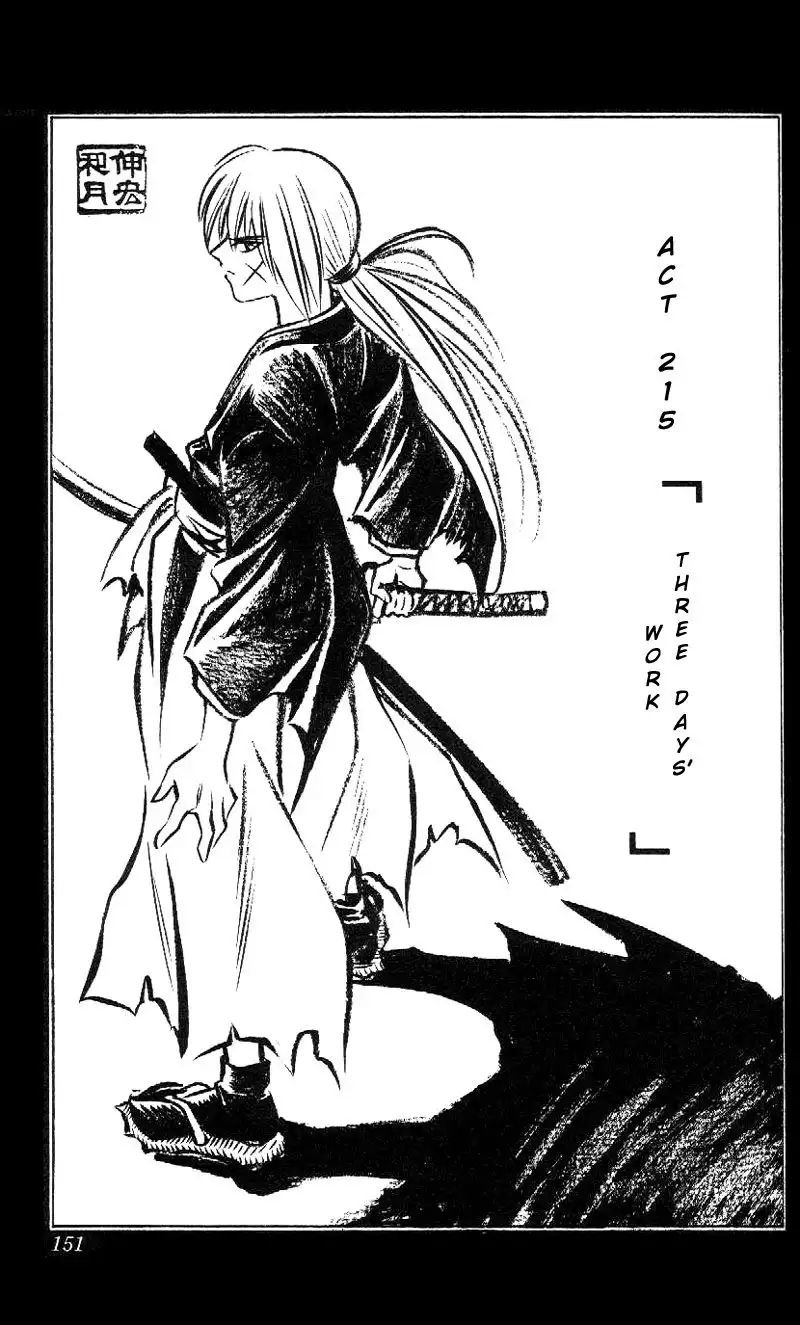 Rurouni Kenshin Chapter 215 3